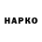 ГЕРОИН VHQ Nursultan Otargaliev