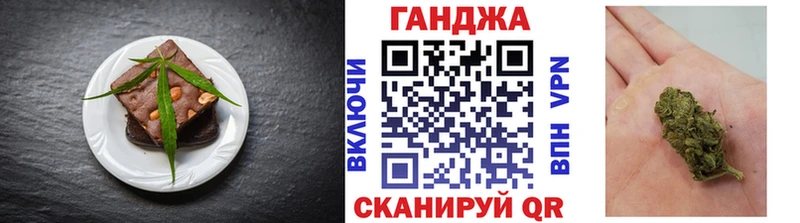 kraken рабочий сайт  Заречный  дарк нет телеграм  закладка  Cannafood марихуана 