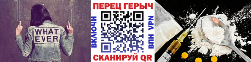 ГЕРОИН VHQ Заречный