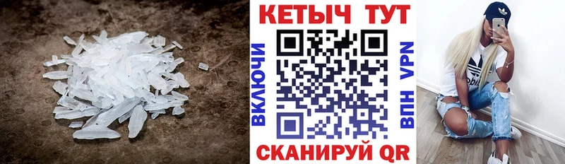 Кетамин VHQ  блэк спрут   Заречный 