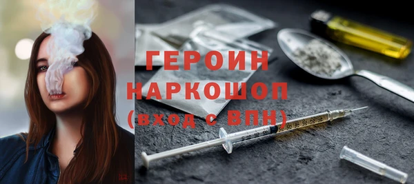 MDMA Горняк