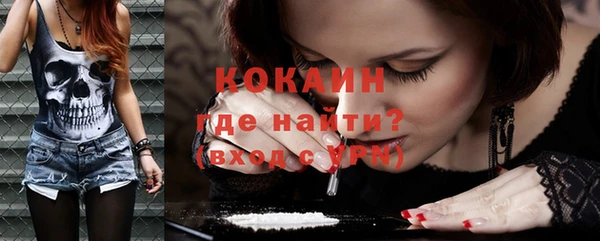 MDMA Гусь-Хрустальный
