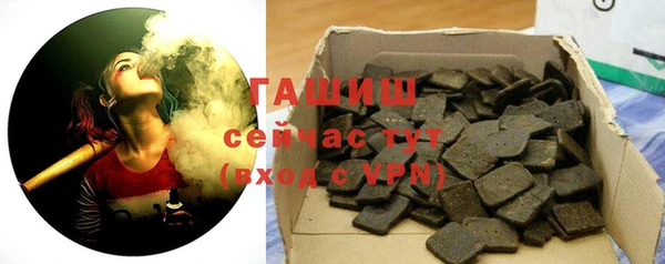 меф Гусиноозёрск