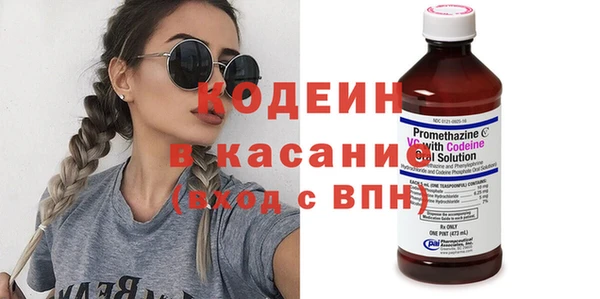 ALPHA-PVP Гусев
