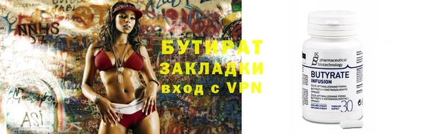 кокаин премиум Горнозаводск