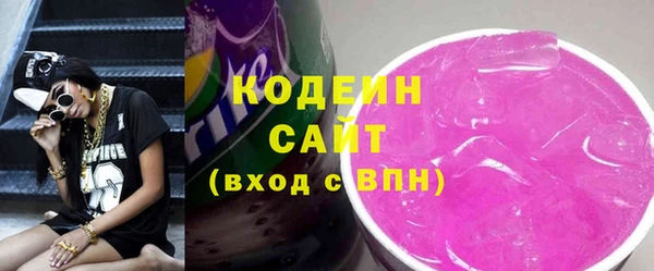 MDMA Гусь-Хрустальный