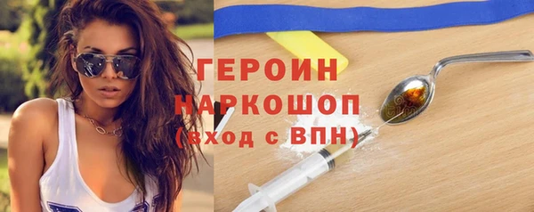 MDMA Горняк