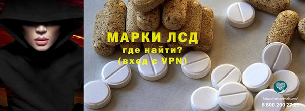 амф Строитель