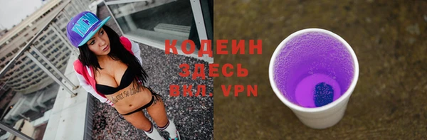 ALPHA-PVP Гусев