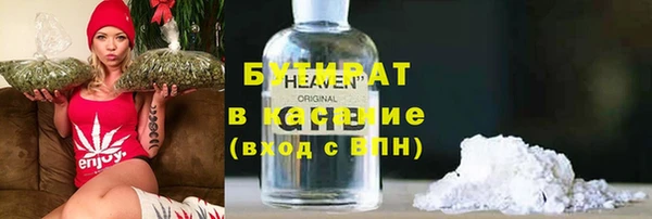 кокаин премиум Горнозаводск