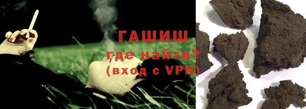 кокаин премиум Горнозаводск