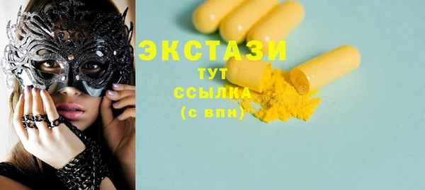 бутик Горно-Алтайск