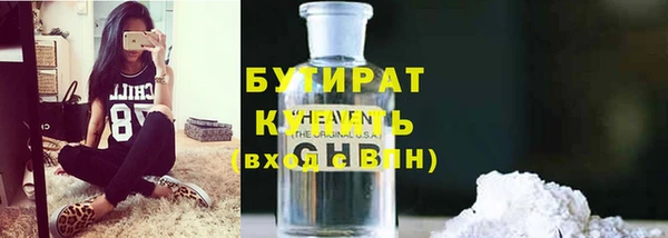 меф Гусиноозёрск