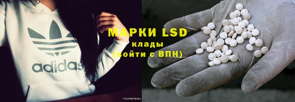 MDMA Гусь-Хрустальный