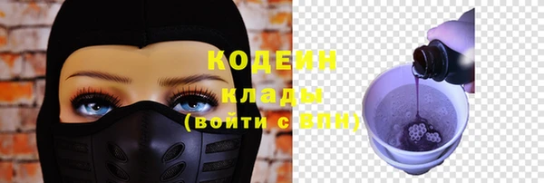 меф Гусиноозёрск
