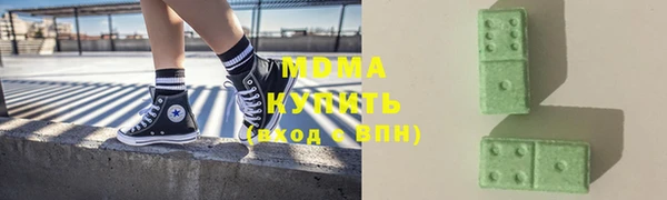 ALPHA-PVP Гусев