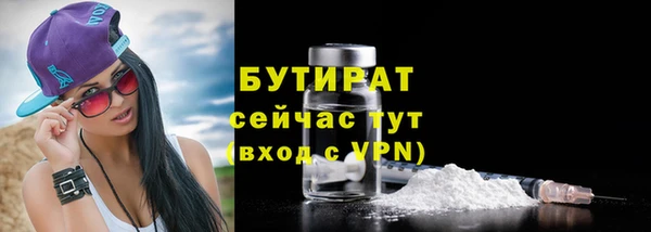 меф Гусиноозёрск