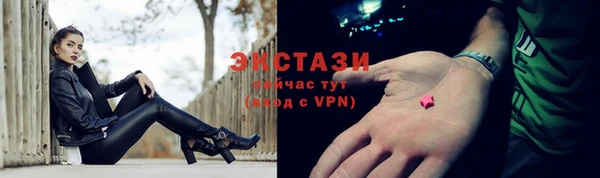 MDMA Гусь-Хрустальный