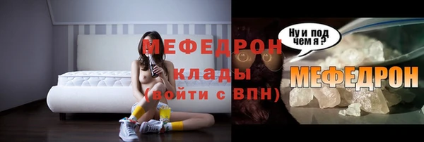 кокаин премиум Горнозаводск