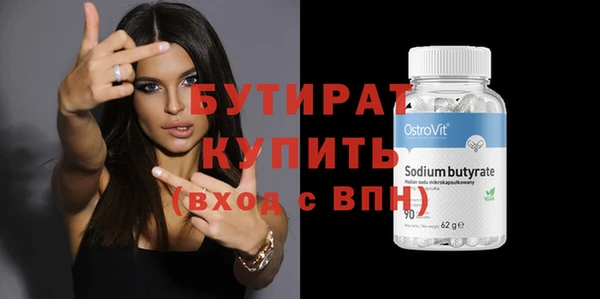 MDMA Горняк