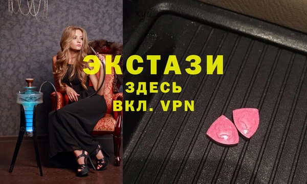 кокаин премиум Горнозаводск