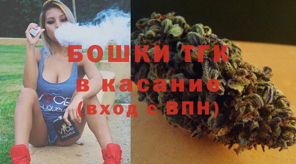 MDMA Горняк