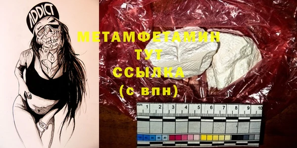 меф Гусиноозёрск