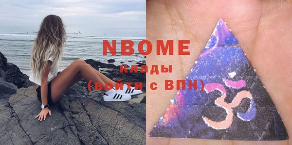 MDMA Горняк
