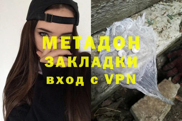 ALPHA-PVP Гусев