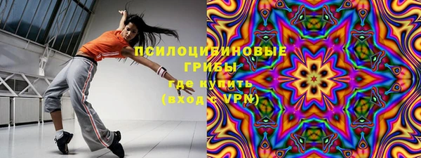 бутик Горно-Алтайск