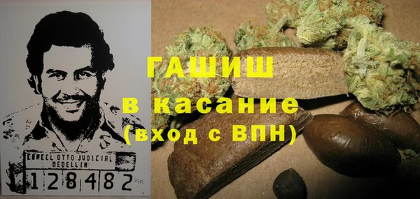 MDMA Горняк