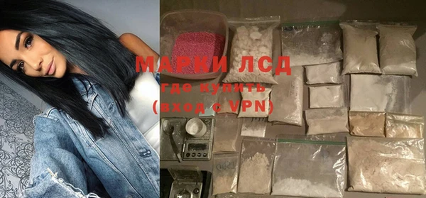 кокаин премиум Горнозаводск