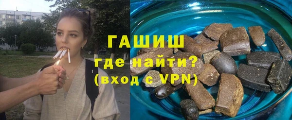 MDMA Гусь-Хрустальный