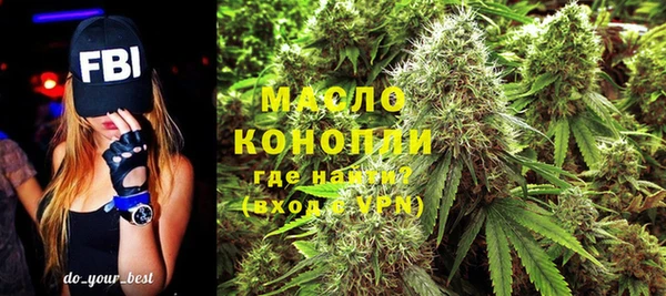 MDMA Гусь-Хрустальный