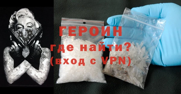 MDMA Горняк