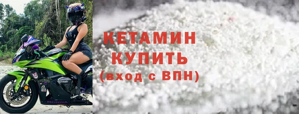 меф Гусиноозёрск