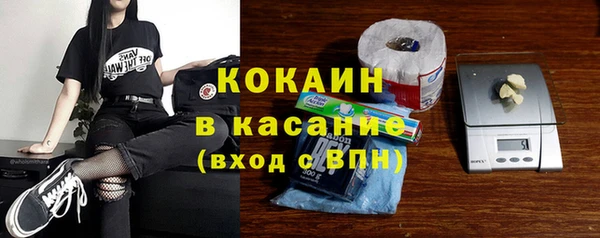бутик Горно-Алтайск