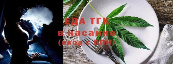 MDMA Гусь-Хрустальный