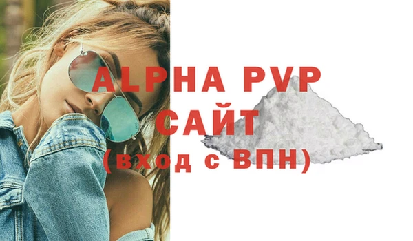 крисы Струнино