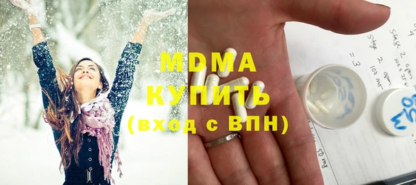 бутик Горно-Алтайск