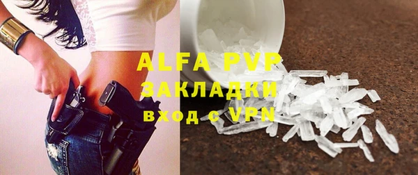 MDMA Горняк
