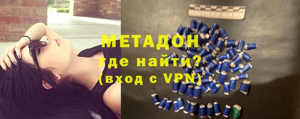MDMA Горняк