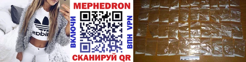 Мефедрон VHQ где найти наркотики Заречный
