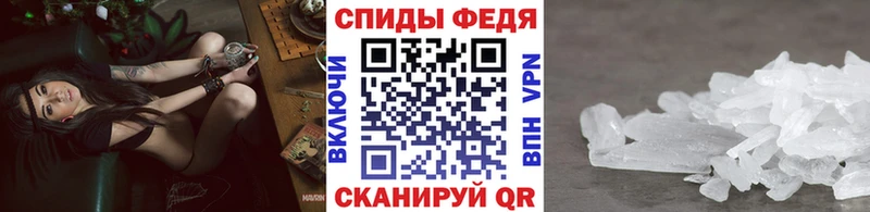 МЕТАМФЕТАМИН Декстрометамфетамин 99.9%  Заречный 