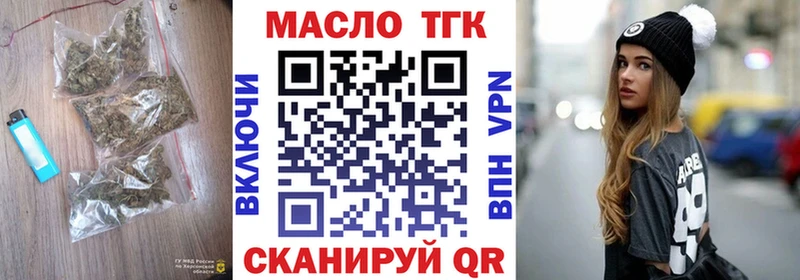 цена наркотик  Заречный  Дистиллят ТГК вейп с тгк 