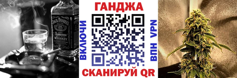 Канабис марихуана  Заречный 